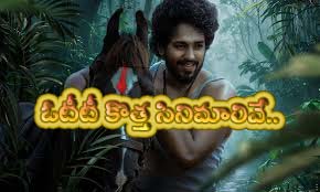 ఈ సినిమాలు చూశారా?